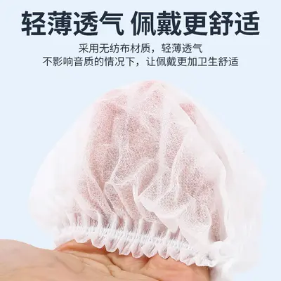 Disposable Earphone Covers Non-woven Fabric