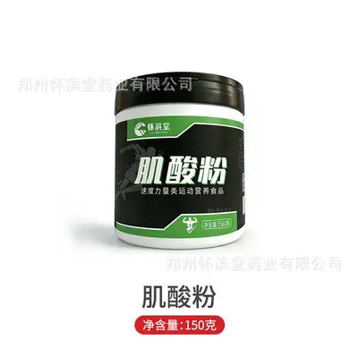 Kreatine Monohidrat Tozu, 300g - 7