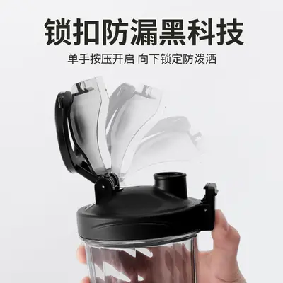 Magnetischer Selbstrühr-Shaker-Becher für Sport, portables Design