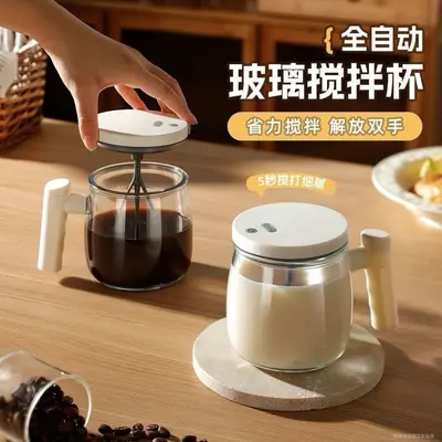 玻璃杯可充电自动搅拌杯耐高温家用奶粉豆浆杯防烫把手带盖水杯