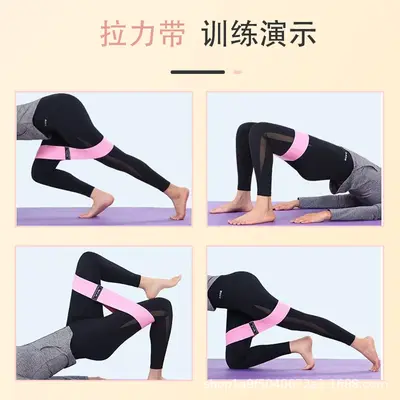 Wide Knitted Resistance Band, Fitness Elastic Loop - 3