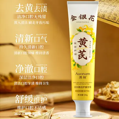 Auonam Huangqi Whitening Gum Protection Toothpaste - 2