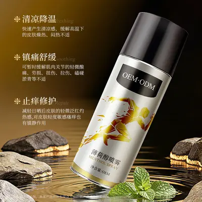 Menthol Sports Cooling Spray