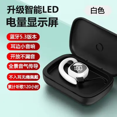 V58 Wireless Bluetooth Earphones with Digital Display, Open-Ear - 10