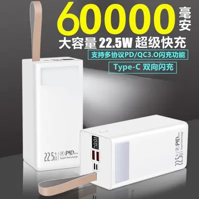 mAh Powerbank Çift Yönlü Hızlı Şarj Dayanıklı Öğrenci Outdoor Taşınabilir Güç Kaynağı Multifonsiyonel Pil Uzun Ömürlü Büyük Kapasiteli - 2