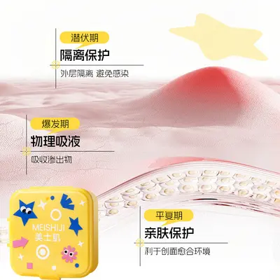 Rainbow Star Acne Patch, Thin and Breathable Blemish Cover