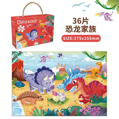 Paper Puzzle for Ages 3-6, Anime Cartoon Educational Toy - 9