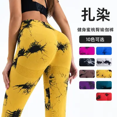 厂家批发健身蜜桃臀瑜伽裤 欧美印花运动休闲瑜伽裤健身裤 - 10