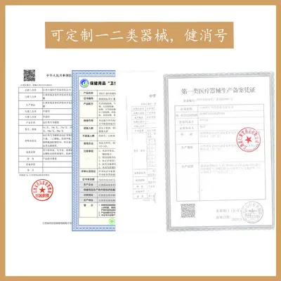 量大爆款国药药材系列现货口服运动营养食品户外运动面单速发