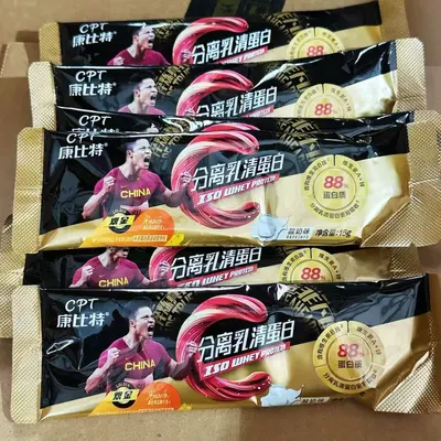康比特分离乳清蛋白粉15g/袋蛋白质营养粉健身运动便携装正品