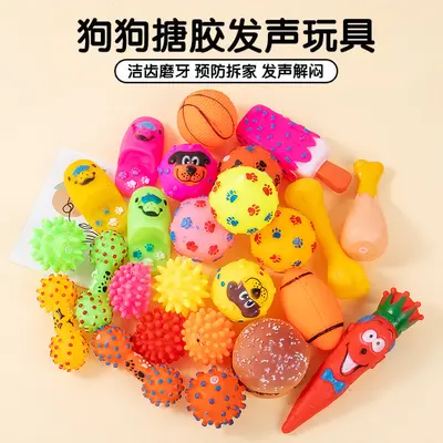 Rubber Squeaky Dog Toy for Small to Medium Dogs, Durable, Teeth Cleaning - 1