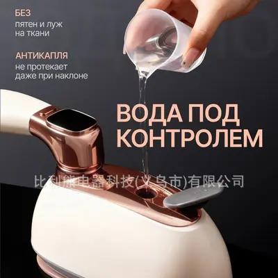 Portable steam iron, dry-wet dual-use, mini