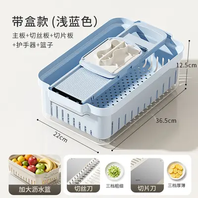 跨境切菜器饭店食堂专用多功能切菜神器刨丝器擦丝器土豆丝切丝器 - 12