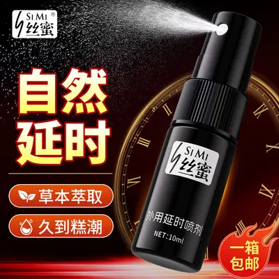 COKELIFE Silky Delay Spray 10 g for Men