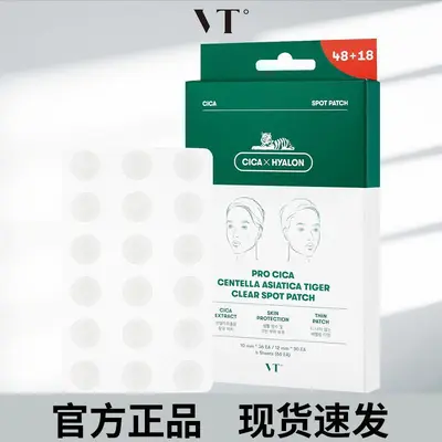 VT Centella Tiger Acne Patch, Ultra-Thin and Invisible