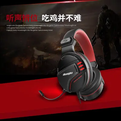 Dier Wired Gaming Headset, Steel Over-Ear with Mic