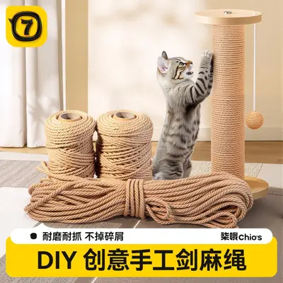 Cotton-Linen Rope for Cat Scratching Posts, Durable - 1