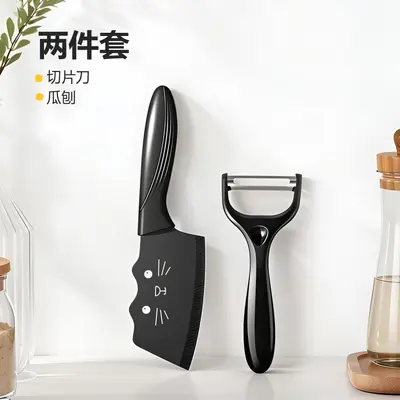 猫咪刀具辅食套装厨房锋利切菜刀切片刀宿舍家用款菜板二合一削皮 - 7