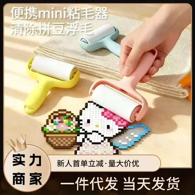 New Portable Roller Lint Remover Fabric Fluff Picker Hair Remover Clothing Depiller Portable Pocket Lint Roller Wholesale - 2