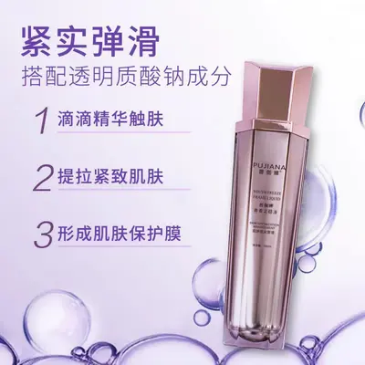 Puguna Gençlik Sabitleme Özü Sprey, Hyaluronik Asit Serum - 3