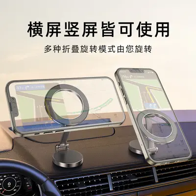 Auto-Handyhalter Auto Klapp-Magnetauto Armaturenbrett spezielle Navigationshalter Halterung universal verstellbar