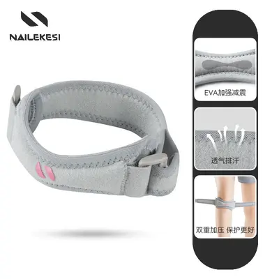 Knee Support Patella Strap with Compression for Running and Jump Rope, Unisex - 8