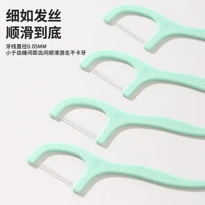 一次性薄荷牙线塑料便捷式口腔清洁薄荷双线牙线桶装盒装弓形牙线 - 5