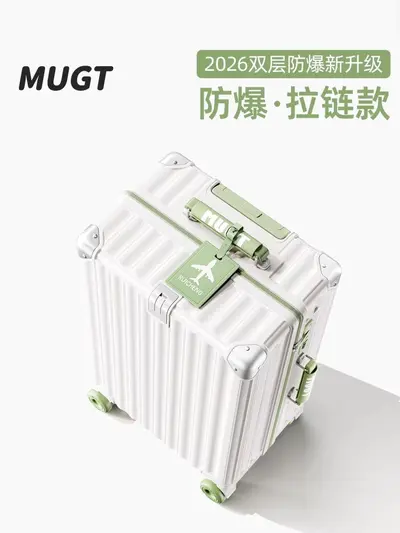 Zipper Suitcase 24 and 26 Inch, Explosion-Proof, Silent Wheels, Combination Lock - 1
