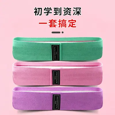 Hip Lifting Resistance Loop, Yoga Band for Women - 5
