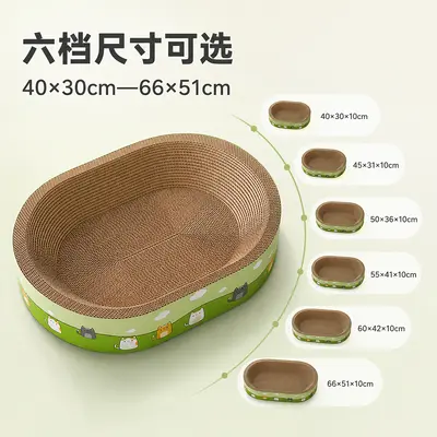 Extra Large Cat Scratcher with Bed, Corrugated Cardboard, No Debris - 4