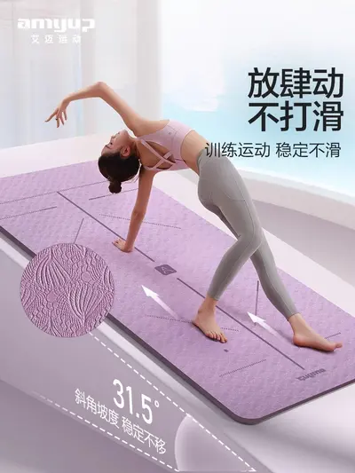 TPE Yoga Matı Kaymaz Kalınlaştırılmış Geniş Ev Tipi - 3