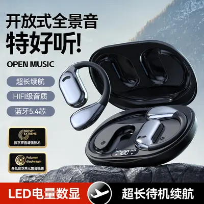 OWS Ear-Hook M75 Drop-Resistant Bluetooth Earphones 5.4 Earphones Huaqiangbei Noise Reduction Factory Direct Sales