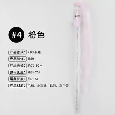 Cat Teaser Wand Plush Combo Set with Acrylic Fairy Wand - 11