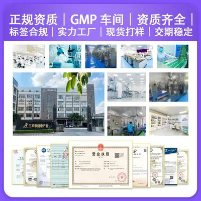 定制加工镇静电解质镁粉剂运动营养无糖固体饮料冲剂oem外贸代工