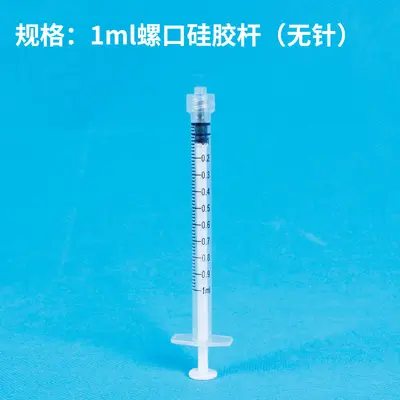 10ml Screw-Tip Veterinary Feeding Syringe, Plastic, for Lab Use - 13