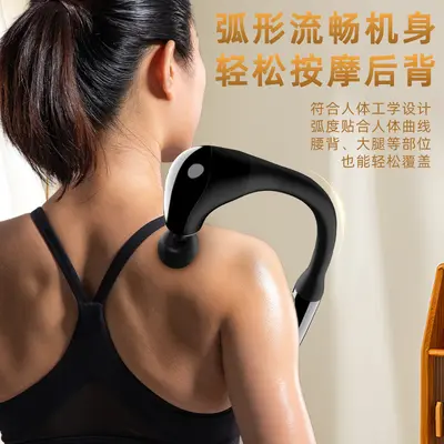Elbow-Shaped Long Handle Fascia Gun with Back Percussion Massage Hammer - 4