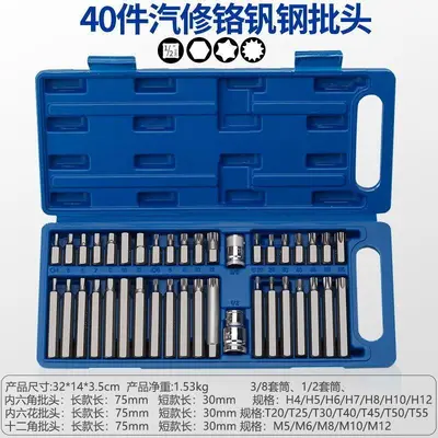 40-piece S2 screwdriver bit set for power tools - 7