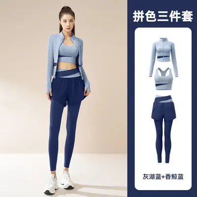 拼色瑜伽三件套网红跑步运动服透气修身瑜伽服套装女 - 8