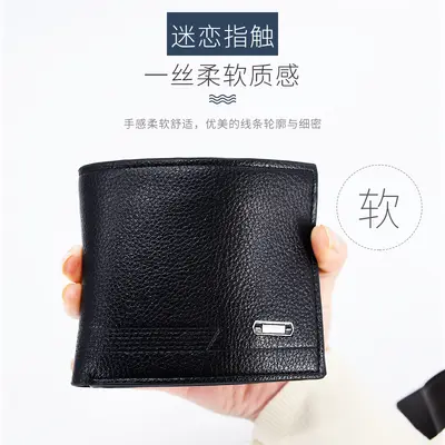 Men's PU Leather Wallet with Coin Pocket and Card Slots, Daily Use - 4