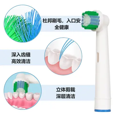 Oral-B elektrikli diş fırçası yedek başlığı, D12 D16 3757 3709 uyumlu