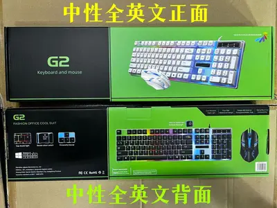 Kaynak üretici Chasing Light Leopard G21B kablolu klavye ve fare seti usb ışıklı mekanik klavye ve fare seti sınır ötesi - 7