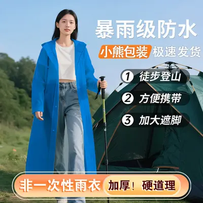 Thickened Raincoat Poncho Waterproof Full Body - 12