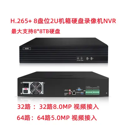 NVR-Rekorder, H.265, 16-Kanal, Xiongmai, ICSEE - 10