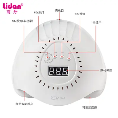 Yüksek güçlü UV LED tırnak lambası, 30 saniye hızlı kurutma - 3