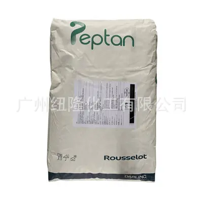 鱼胶原蛋白肽 法国罗赛洛 小分子肽粉 2000DA 批发 500g