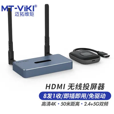 Maxtor MT-WX02 HDMI kablosuz ekran projektörü 5G noktadan noktaya iletim aynı ekranlı cihaz cep telefonu bilgisayar akıllı projeksiyon