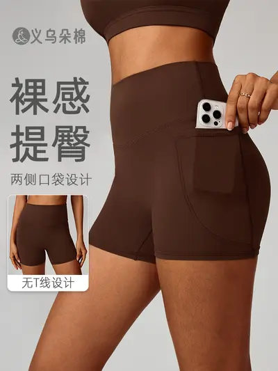 High-Waisted Yoga Shorts, Quick-Drying, With Pockets, Breathable - 1
