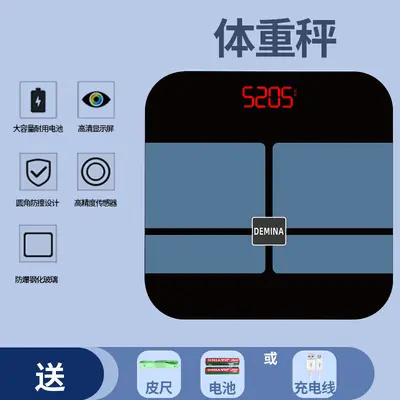 DEMINA德系体重秤精准家用电子秤减肥可连手机蓝牙体脂秤912 - 9