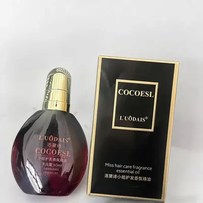 CoCo Perfume Hair Care Essential Oil для сухих и поврежденных волос, восстанавливающее, разглаживающее и против пушистости несмываемое кондиционирующее сыворотка