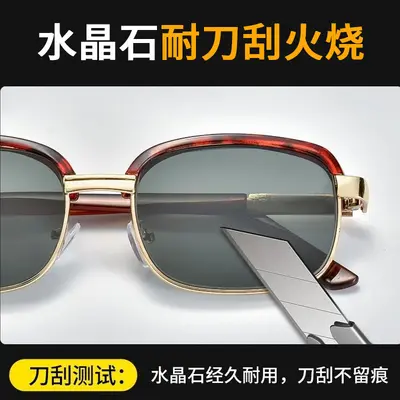 Natural Crystal Stone Cooling Eye Protection Sunglasses, Wide Frame - 4